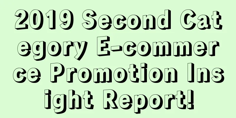 2019 Second Category E-commerce Promotion Insight Report!