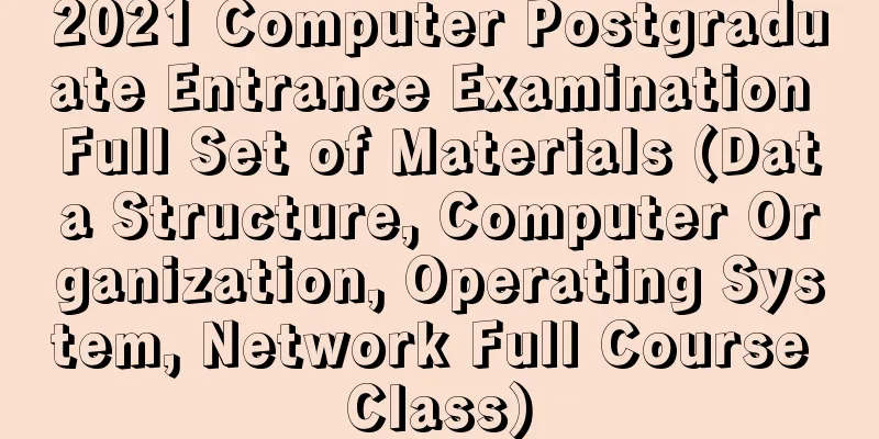 2021 Computer Postgraduate Entrance Examination Full Set of Materials (Data Structure, Computer Organization, Operating System, Network Full Course Class)