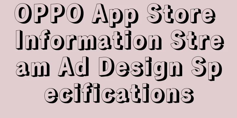 OPPO App Store Information Stream Ad Design Specifications