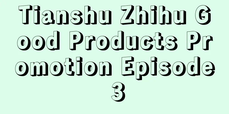 Tianshu Zhihu Good Products Promotion Episode 3