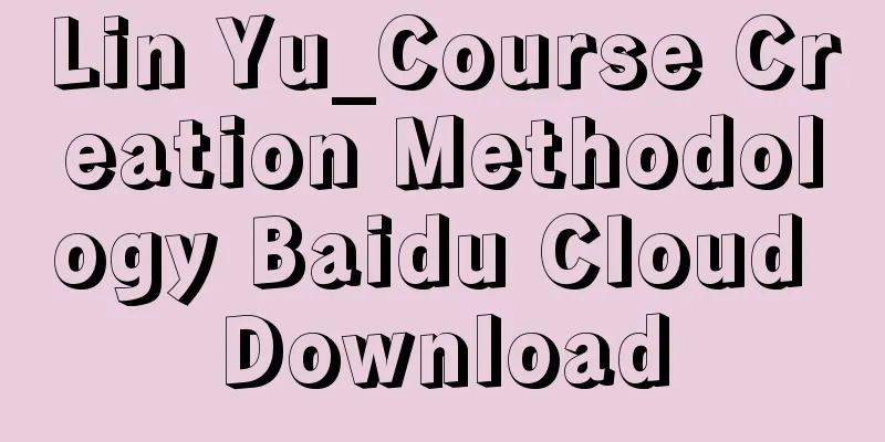 Lin Yu_Course Creation Methodology Baidu Cloud Download