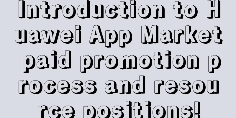 Introduction to Huawei App Market paid promotion process and resource positions!