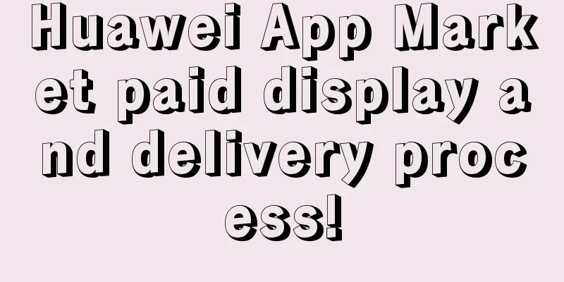 Huawei App Market paid display and delivery process!