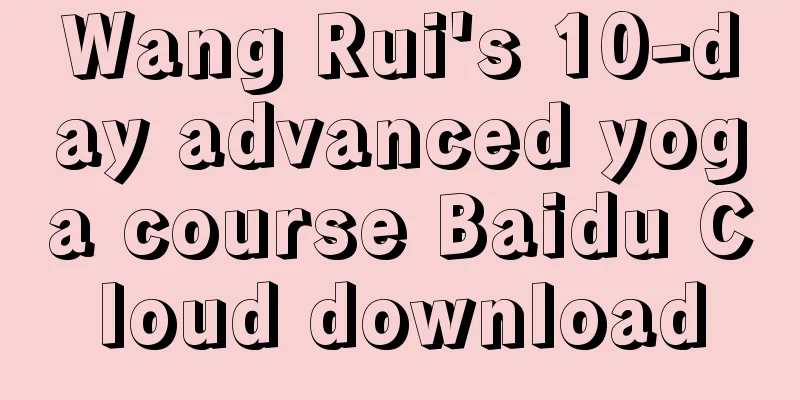 Wang Rui's 10-day advanced yoga course Baidu Cloud download