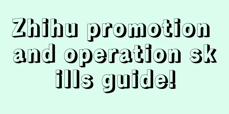 Zhihu promotion and operation skills guide!