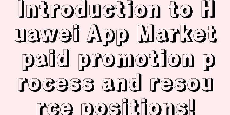 Introduction to Huawei App Market paid promotion process and resource positions!