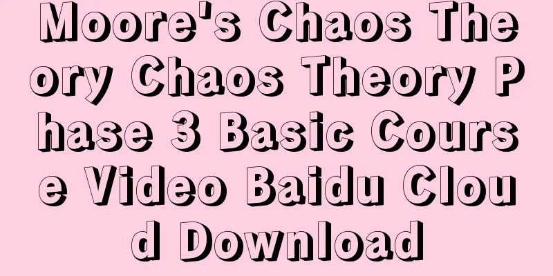 Moore's Chaos Theory Chaos Theory Phase 3 Basic Course Video Baidu Cloud Download