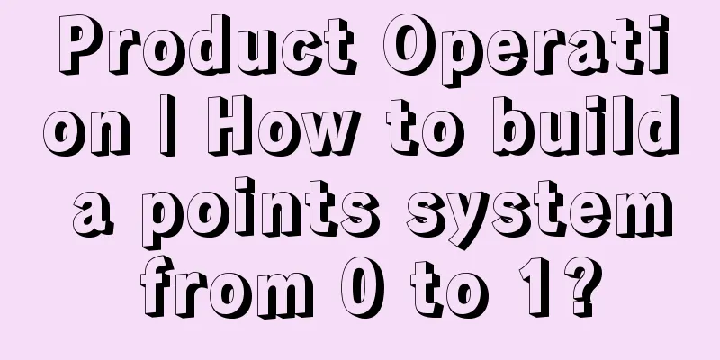 Product Operation | How to build a points system from 0 to 1?