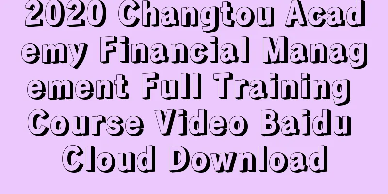 2020 Changtou Academy Financial Management Full Training Course Video Baidu Cloud Download