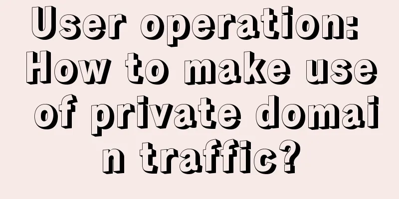 User operation: How to make use of private domain traffic?