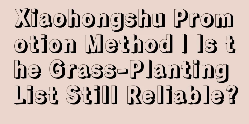 Xiaohongshu Promotion Method | Is the Grass-Planting List Still Reliable?