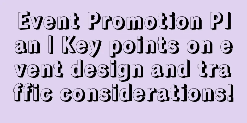 Event Promotion Plan | Key points on event design and traffic considerations!