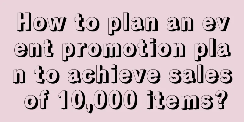 How to plan an event promotion plan to achieve sales of 10,000 items?