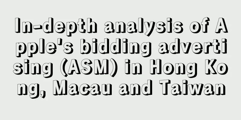 In-depth analysis of Apple's bidding advertising (ASM) in Hong Kong, Macau and Taiwan