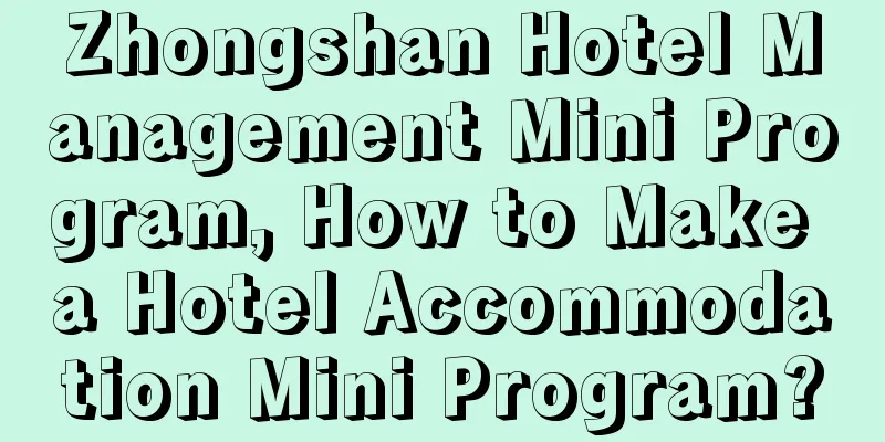 Zhongshan Hotel Management Mini Program, How to Make a Hotel Accommodation Mini Program?