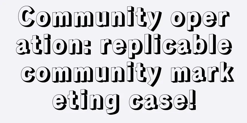 Community operation: replicable community marketing case!