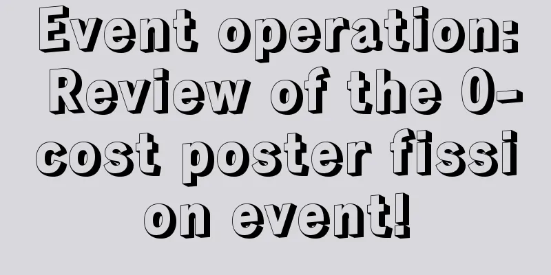 Event operation: Review of the 0-cost poster fission event!