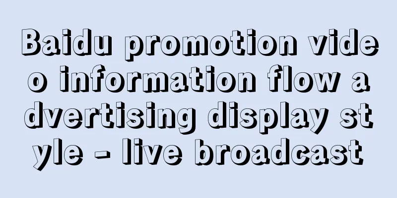 Baidu promotion video information flow advertising display style - live broadcast