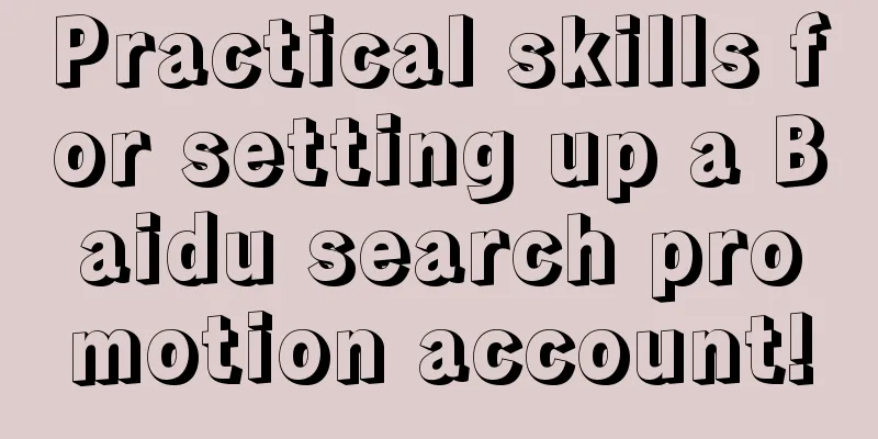 Practical skills for setting up a Baidu search promotion account!