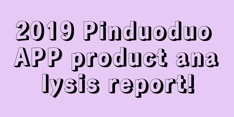 2019 Pinduoduo APP product analysis report!