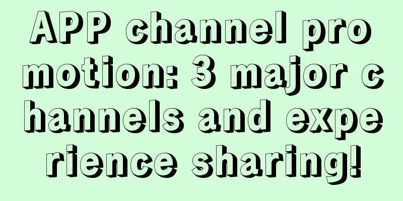 APP channel promotion: 3 major channels and experience sharing!