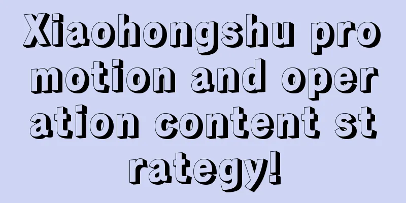 Xiaohongshu promotion and operation content strategy!