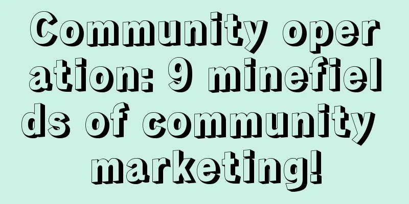 Community operation: 9 minefields of community marketing!