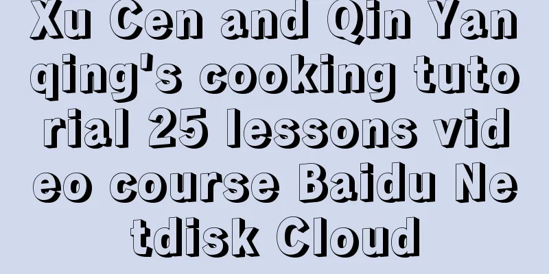 Xu Cen and Qin Yanqing's cooking tutorial 25 lessons video course Baidu Netdisk Cloud