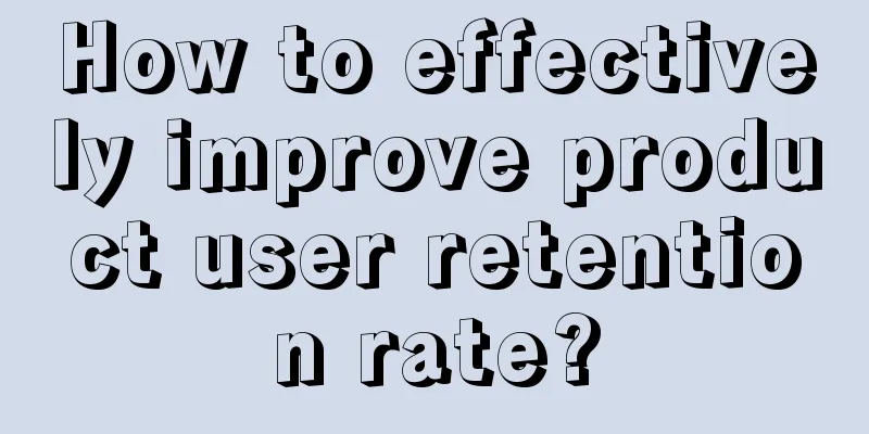 How to effectively improve product user retention rate?