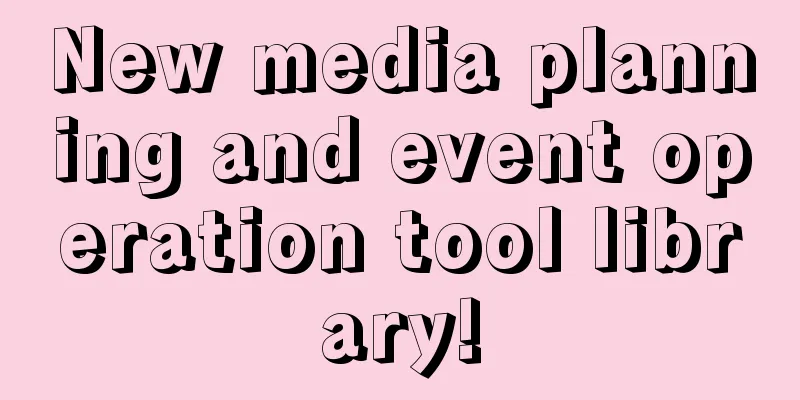 New media planning and event operation tool library!