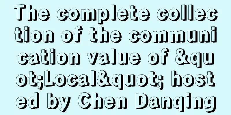 The complete collection of the communication value of "Local" hosted by Chen Danqing