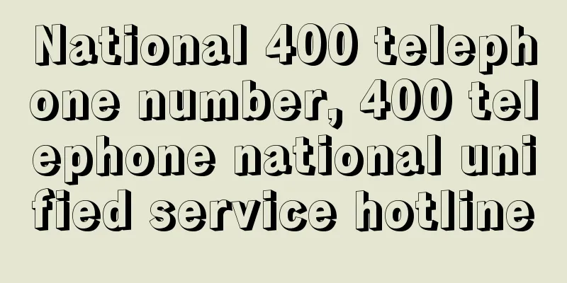 National 400 telephone number, 400 telephone national unified service hotline