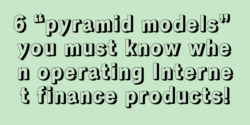 6 “pyramid models” you must know when operating Internet finance products!