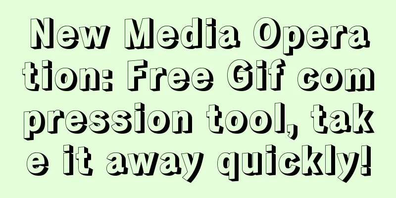 New Media Operation: Free Gif compression tool, take it away quickly!