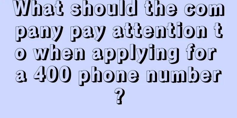 What should the company pay attention to when applying for a 400 phone number?