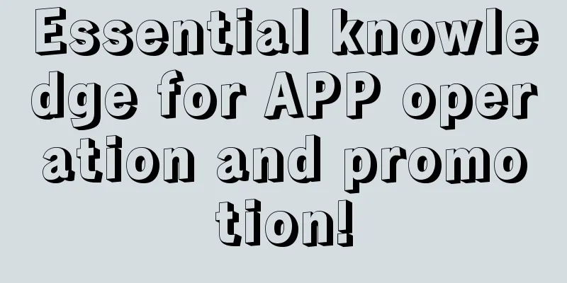 Essential knowledge for APP operation and promotion!