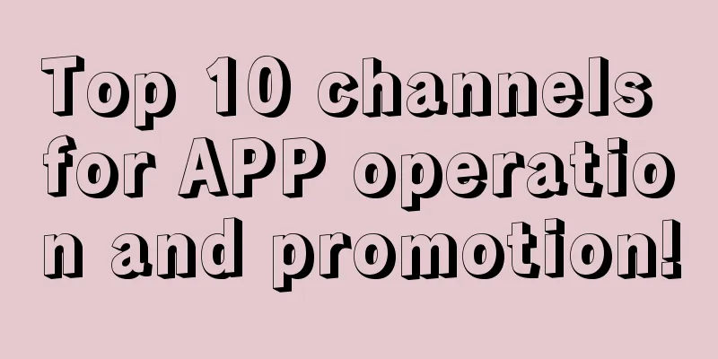 Top 10 channels for APP operation and promotion!