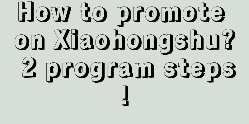 How to promote on Xiaohongshu? 2 program steps!