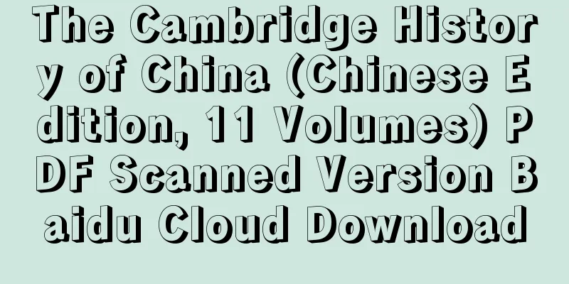 The Cambridge History of China (Chinese Edition, 11 Volumes) PDF Scanned Version Baidu Cloud Download