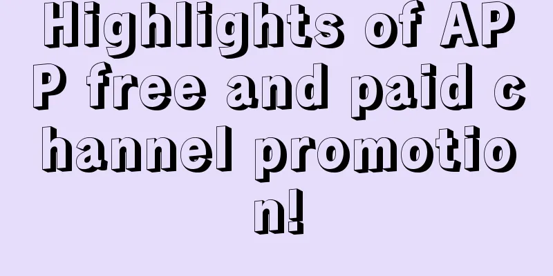 Highlights of APP free and paid channel promotion!