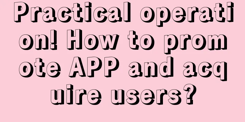 Practical operation! How to promote APP and acquire users?