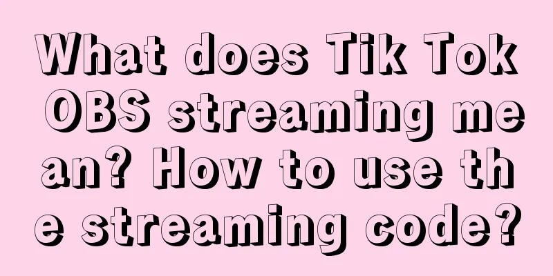 What does Tik Tok OBS streaming mean? How to use the streaming code?