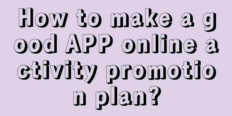 How to make a good APP online activity promotion plan?