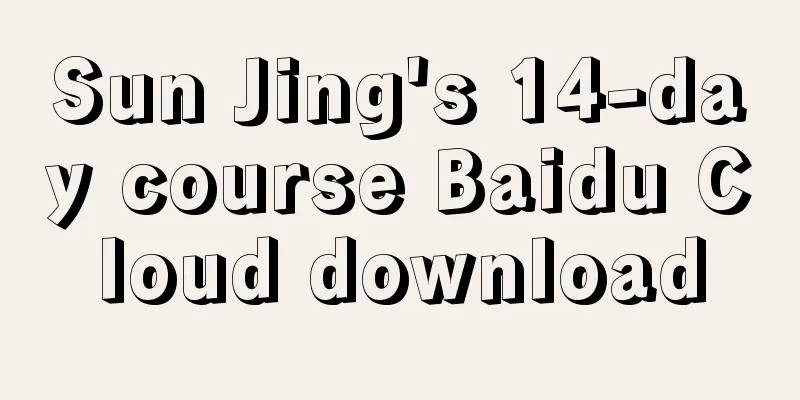 Sun Jing's 14-day course Baidu Cloud download