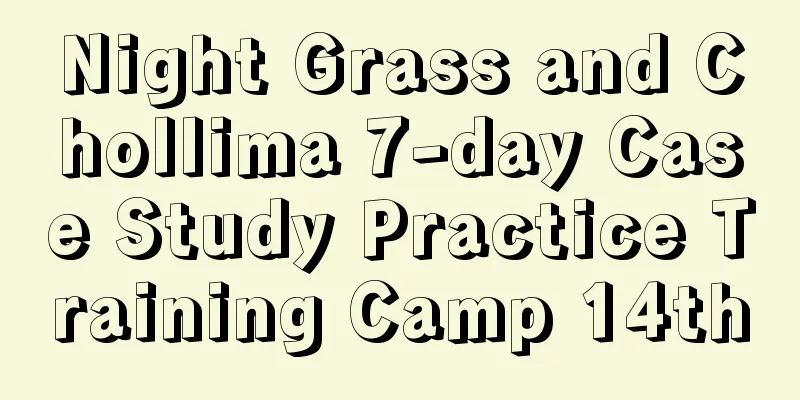 Night Grass and Chollima 7-day Case Study Practice Training Camp 14th