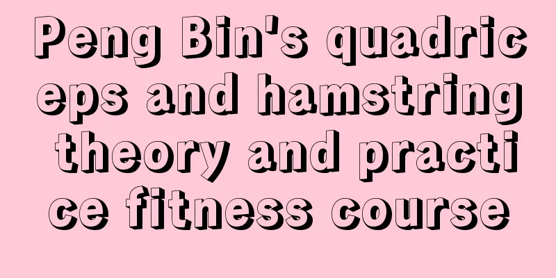 Peng Bin's quadriceps and hamstring theory and practice fitness course