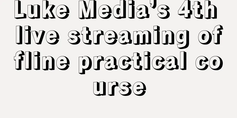 Luke Media’s 4th live streaming offline practical course