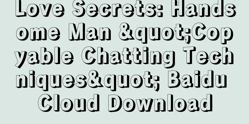 Love Secrets: Handsome Man "Copyable Chatting Techniques" Baidu Cloud Download