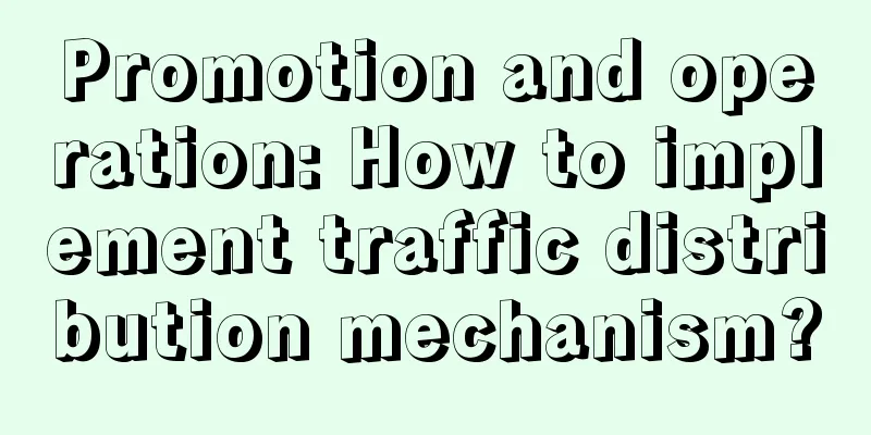 Promotion and operation: How to implement traffic distribution mechanism?