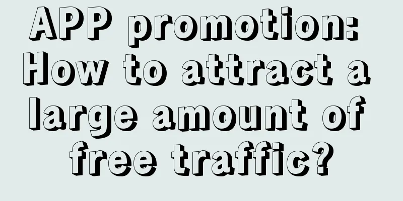 APP promotion: How to attract a large amount of free traffic?